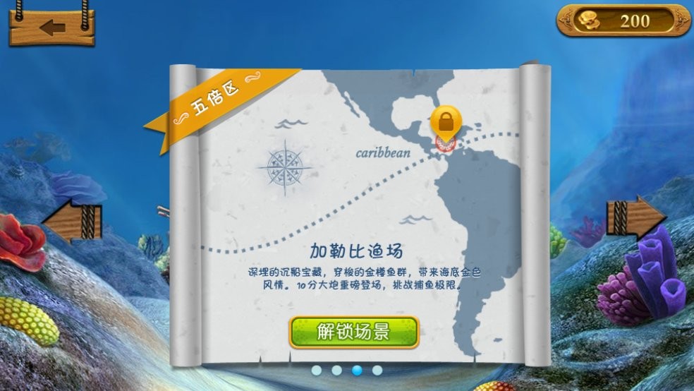 咸鱼之王游戏2024最新版